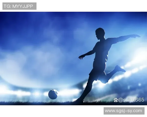 足球文化的传承与创新：全球视野下的赛场与球迷精神探讨