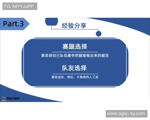 吴军深度解析排球技巧与心得分享助你提升竞技水平