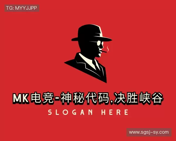 知道mk电竞